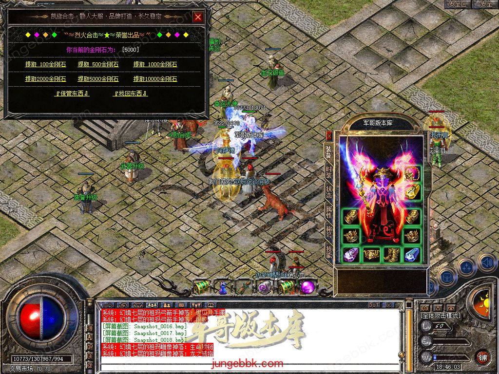 Snapshot_0019.jpg