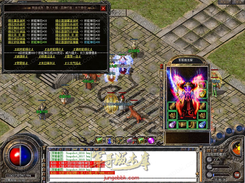 Snapshot_0020.jpg