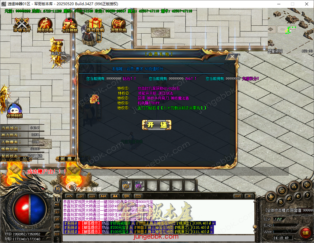 3b6bdae5-a554-44ba-8e6a-0c87ffff5e5b.png
