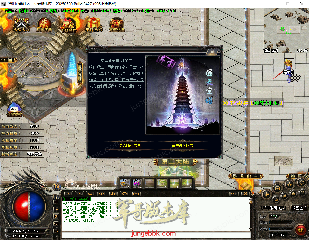 4a3187ddb38b3ff75d41eec95e83ce47.png