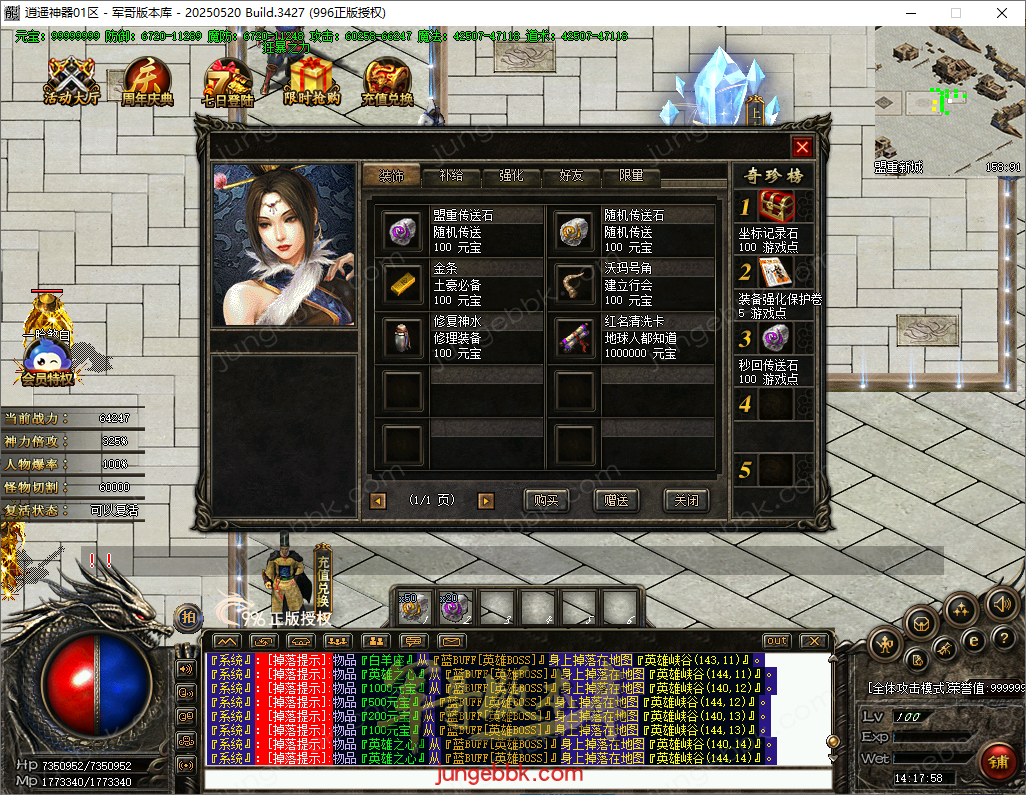 0456b66f-31bc-4a4c-acaf-bb971f7ae784.png