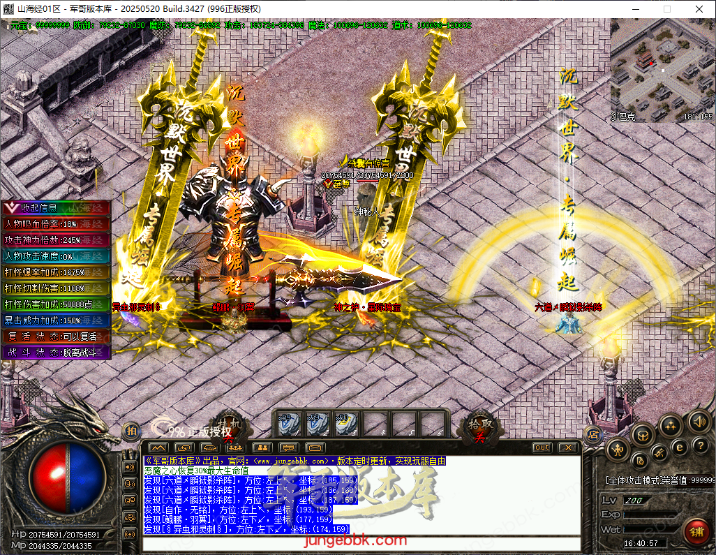 45f68523-21ad-4cb3-a236-d227d19592d2.png