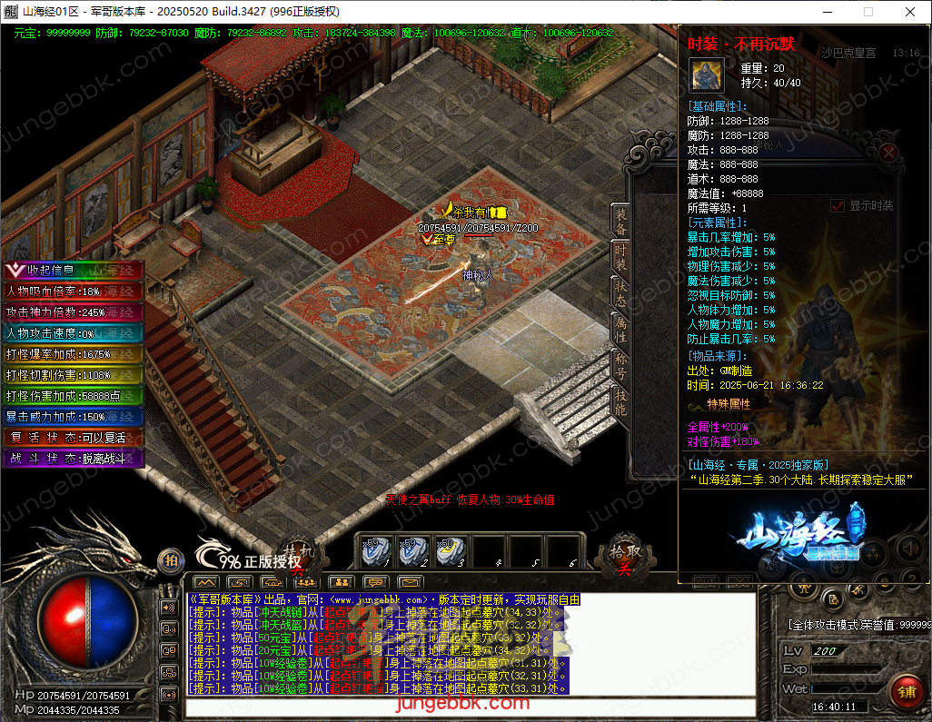b950f006-caa6-43ae-bbe5-51bb8e652275.png
