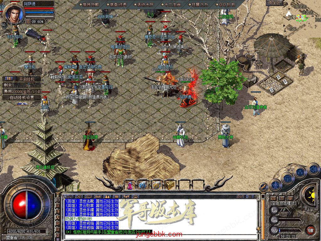 Snapshot_0003.jpg