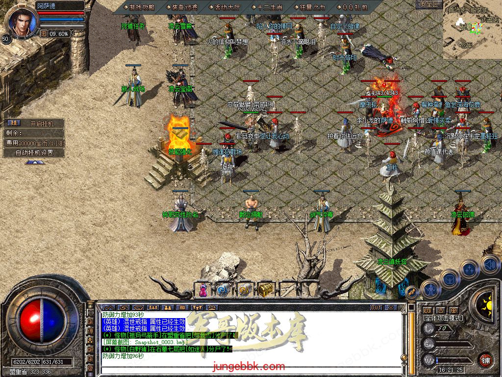 Snapshot_0004.jpg