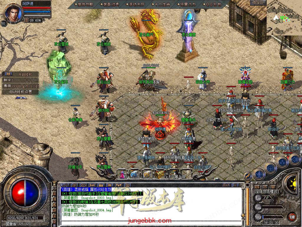 Snapshot_0005.jpg