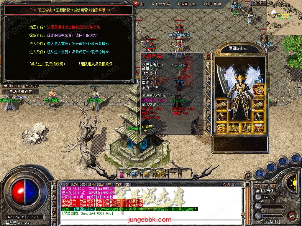 Snapshot_0010.jpg