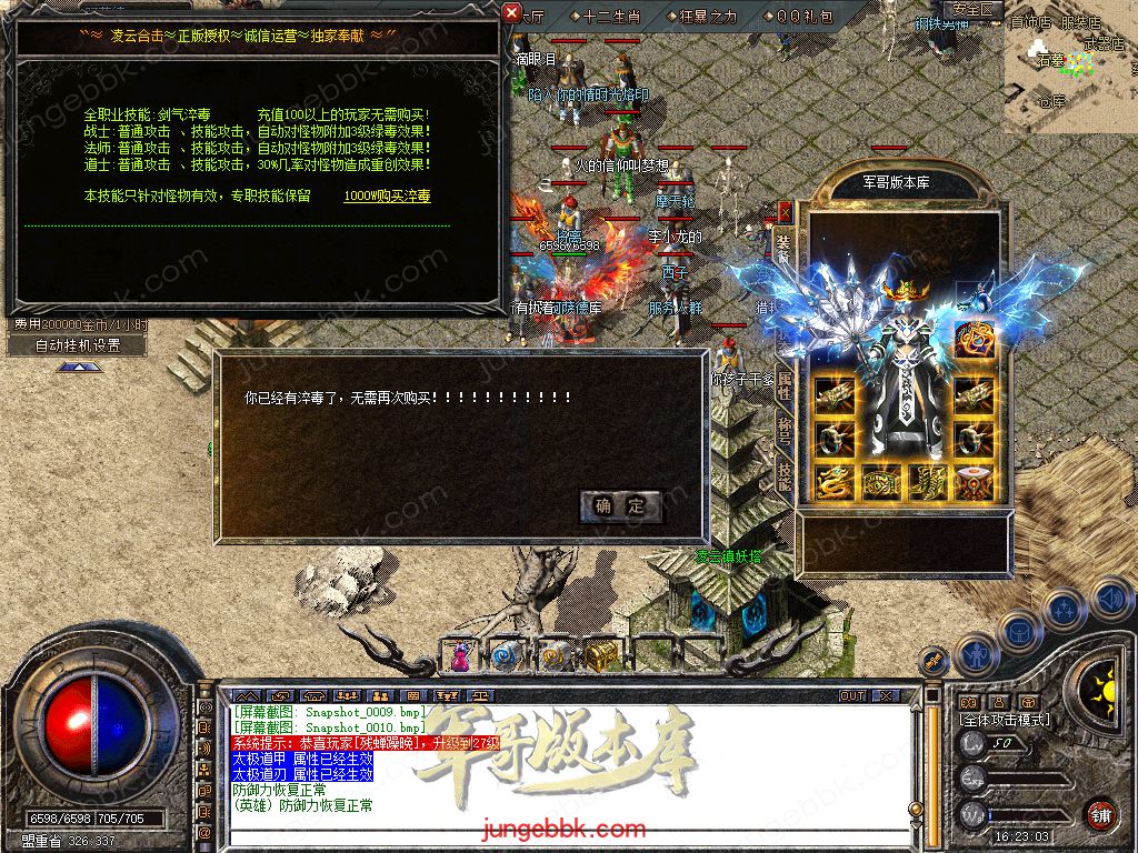 Snapshot_0011.jpg