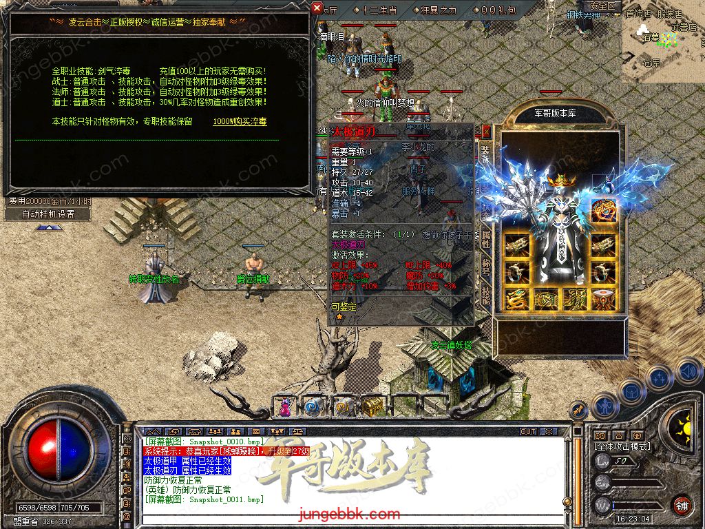 Snapshot_0012.jpg