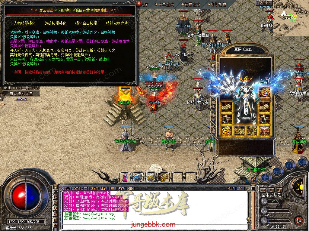 Snapshot_0015.jpg