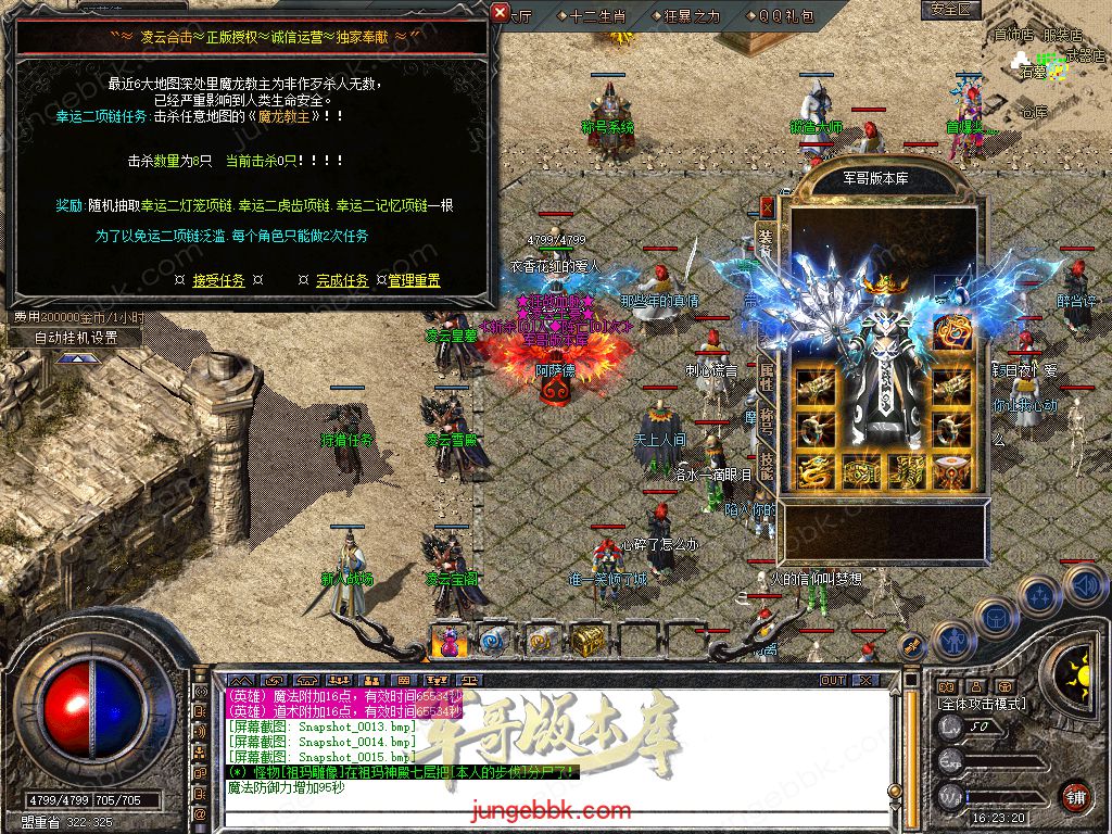 Snapshot_0016.jpg
