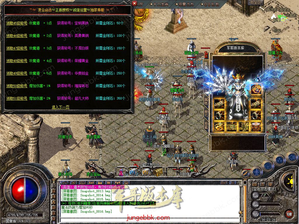 Snapshot_0017.jpg