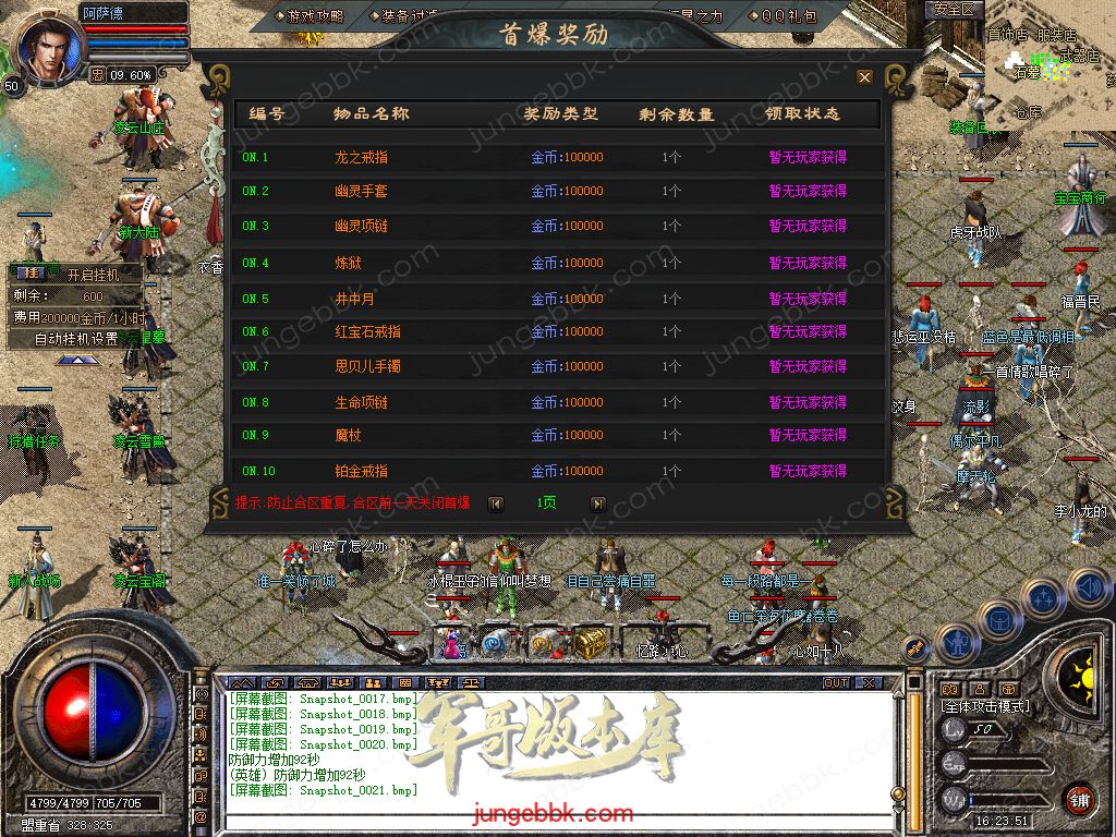 Snapshot_0022.jpg