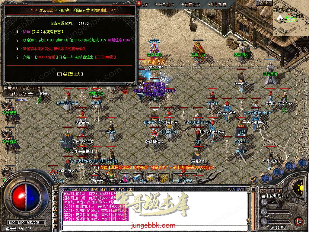 Snapshot_0023.jpg
