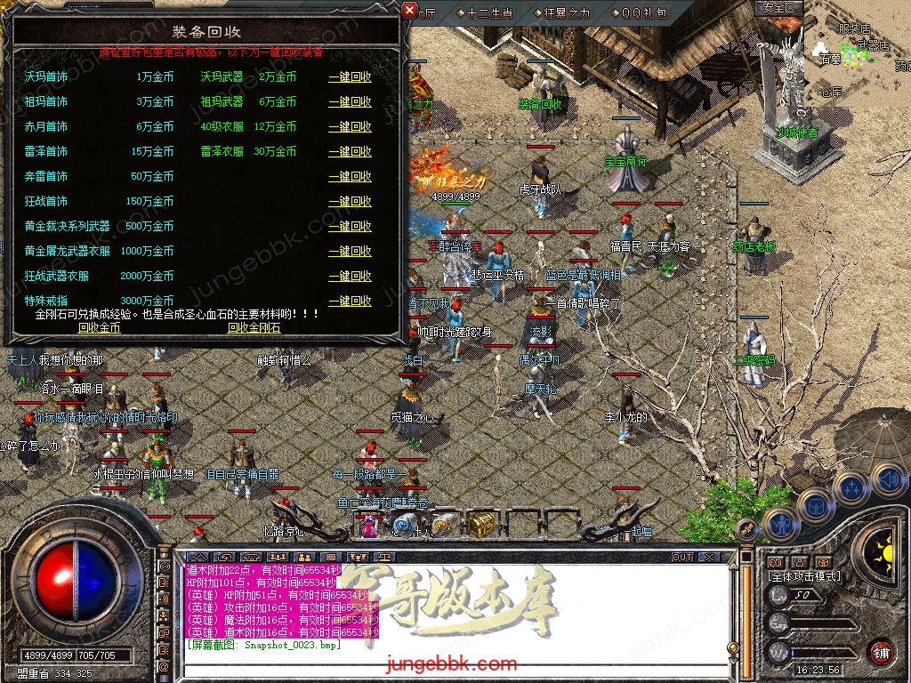Snapshot_0024.jpg