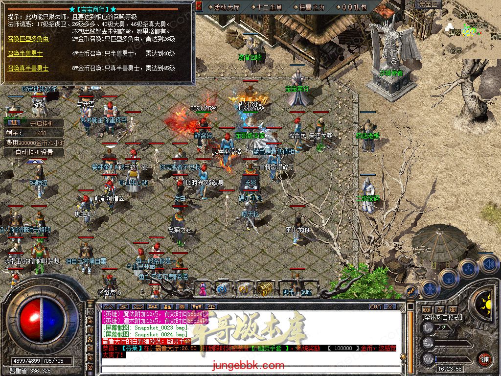 Snapshot_0025.jpg