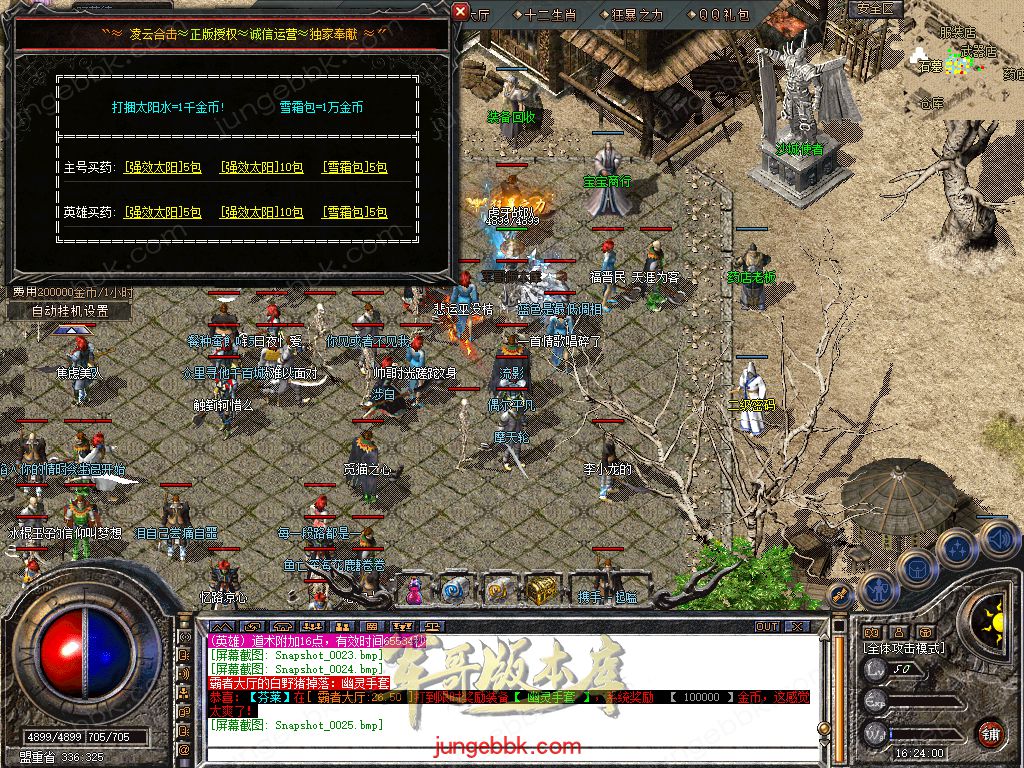 Snapshot_0026.jpg