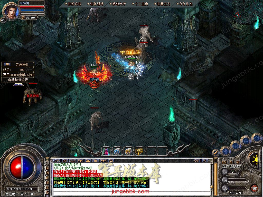 Snapshot_0028.jpg
