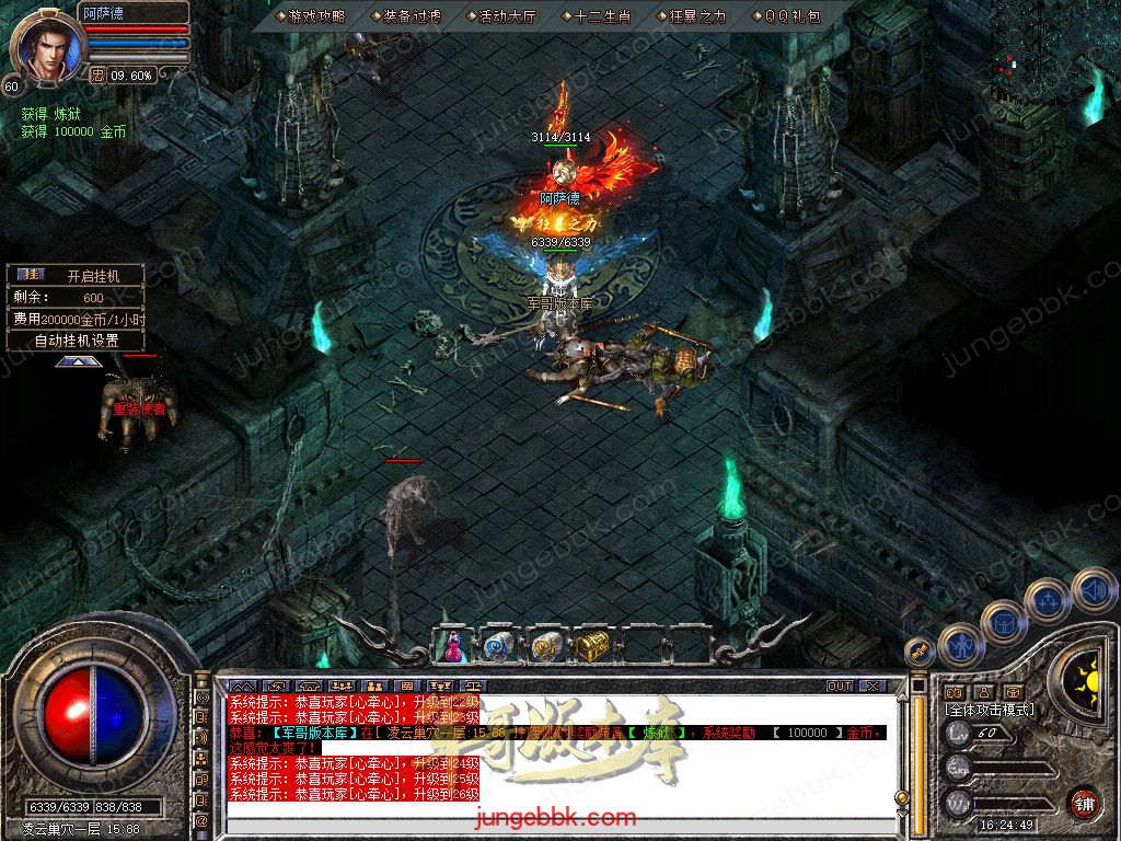 Snapshot_0029.jpg