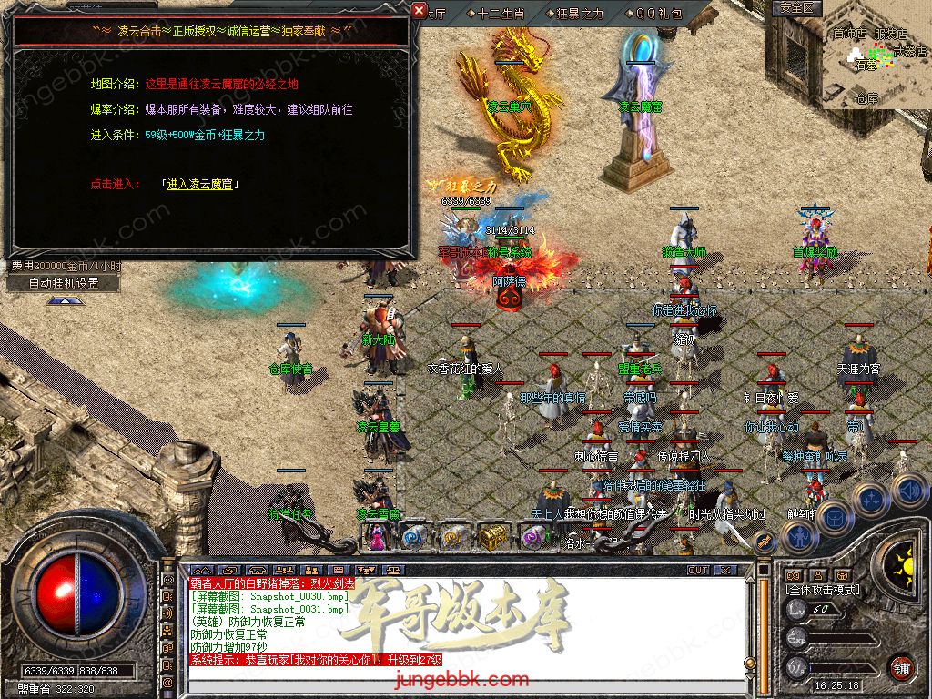 Snapshot_0032.jpg