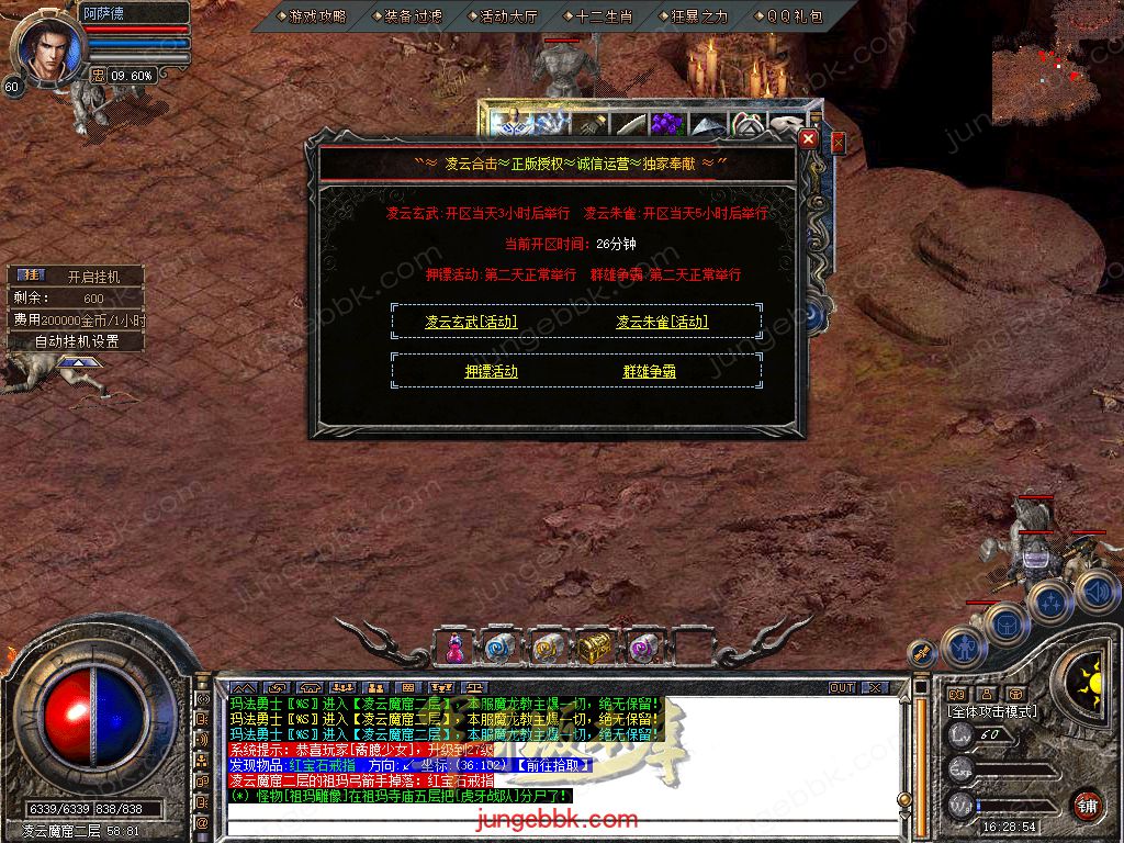 Snapshot_0040.jpg
