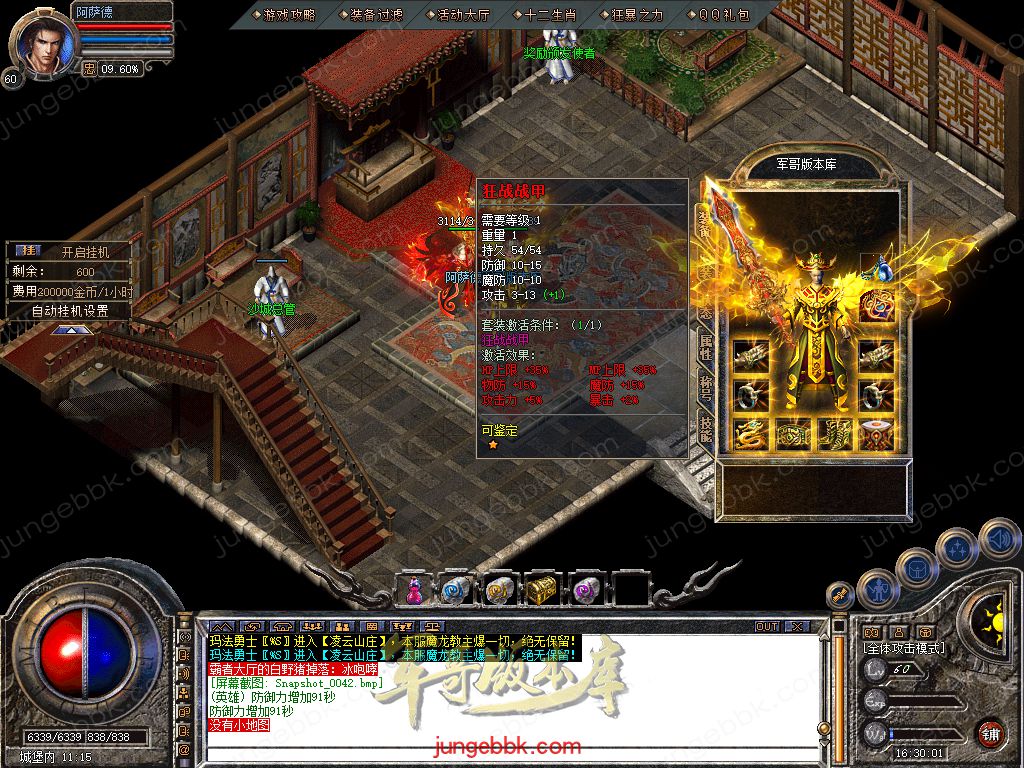 Snapshot_0043.jpg