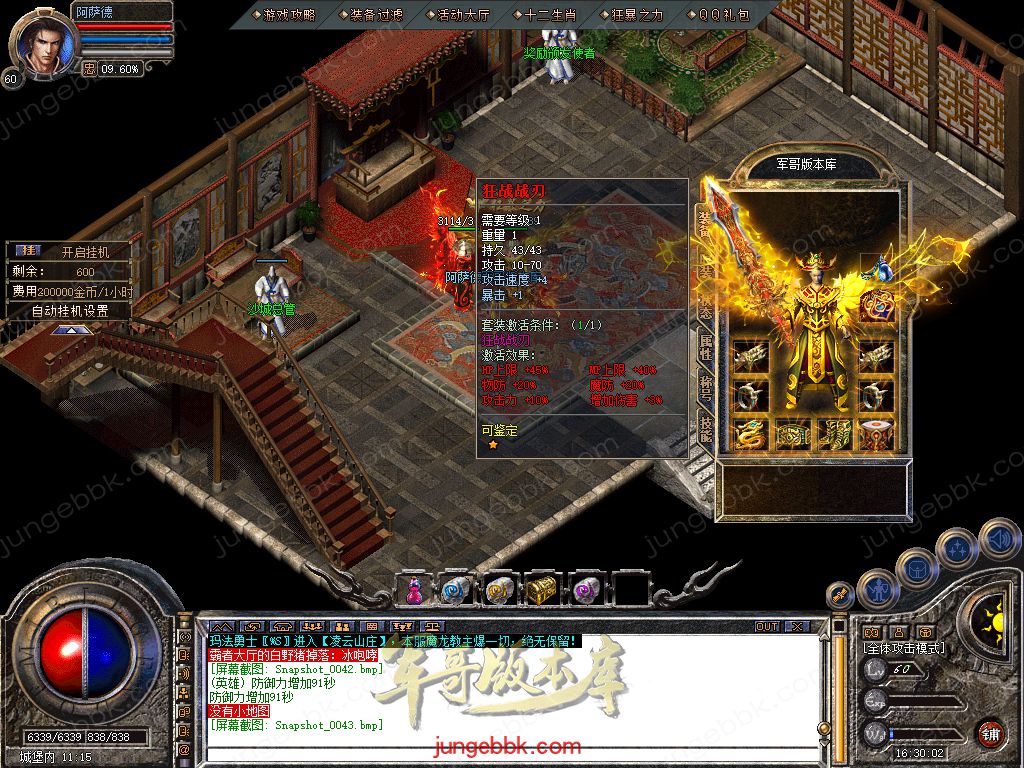 Snapshot_0044.jpg