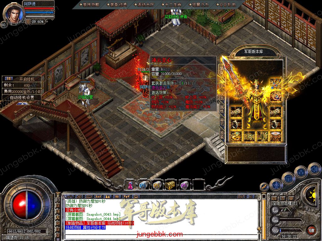 Snapshot_0045.jpg