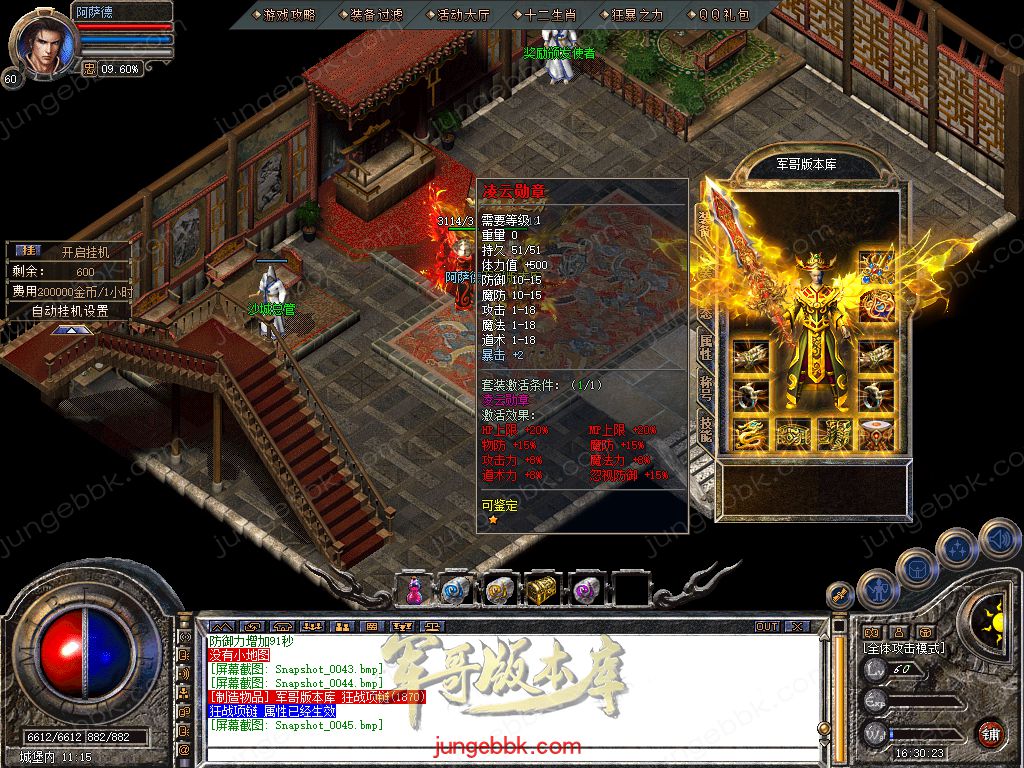 Snapshot_0046.jpg