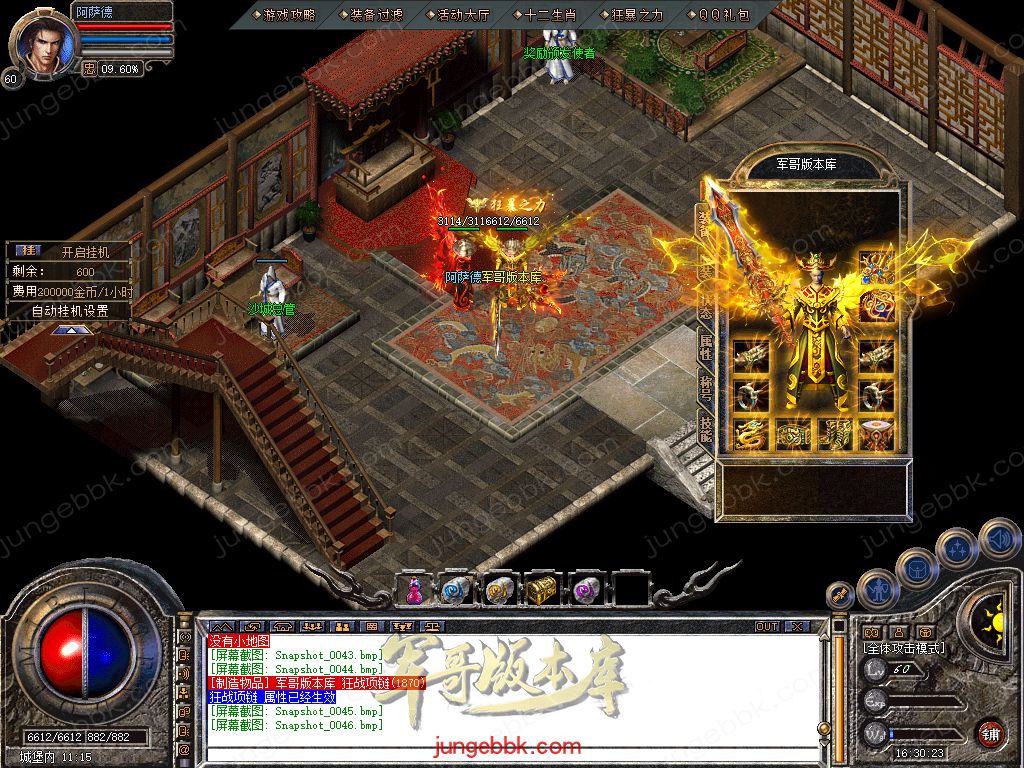 Snapshot_0047.jpg