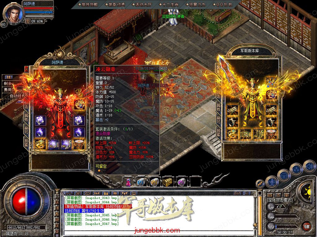 Snapshot_0048.jpg