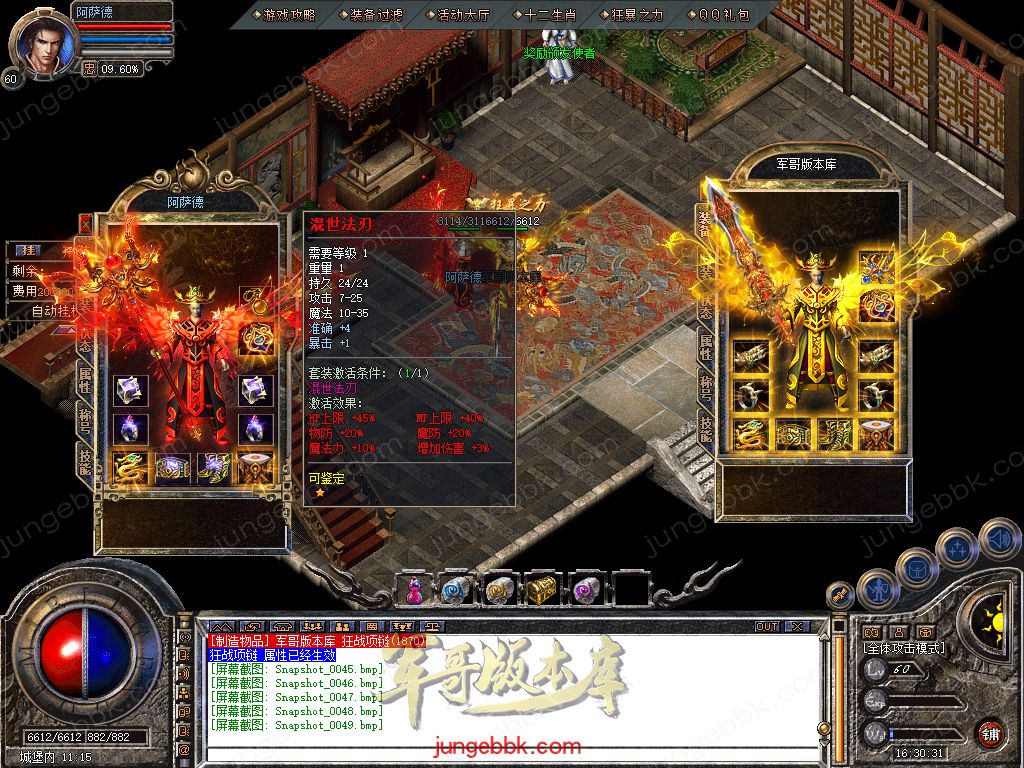 Snapshot_0050.jpg
