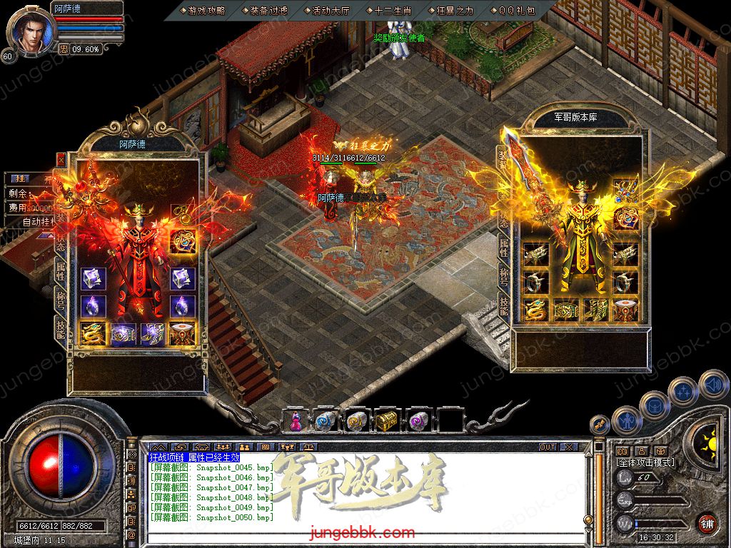 Snapshot_0051.jpg