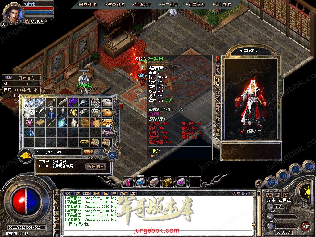 Snapshot_0052.jpg