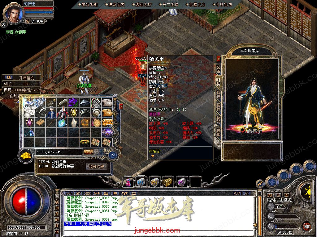 Snapshot_0053.jpg
