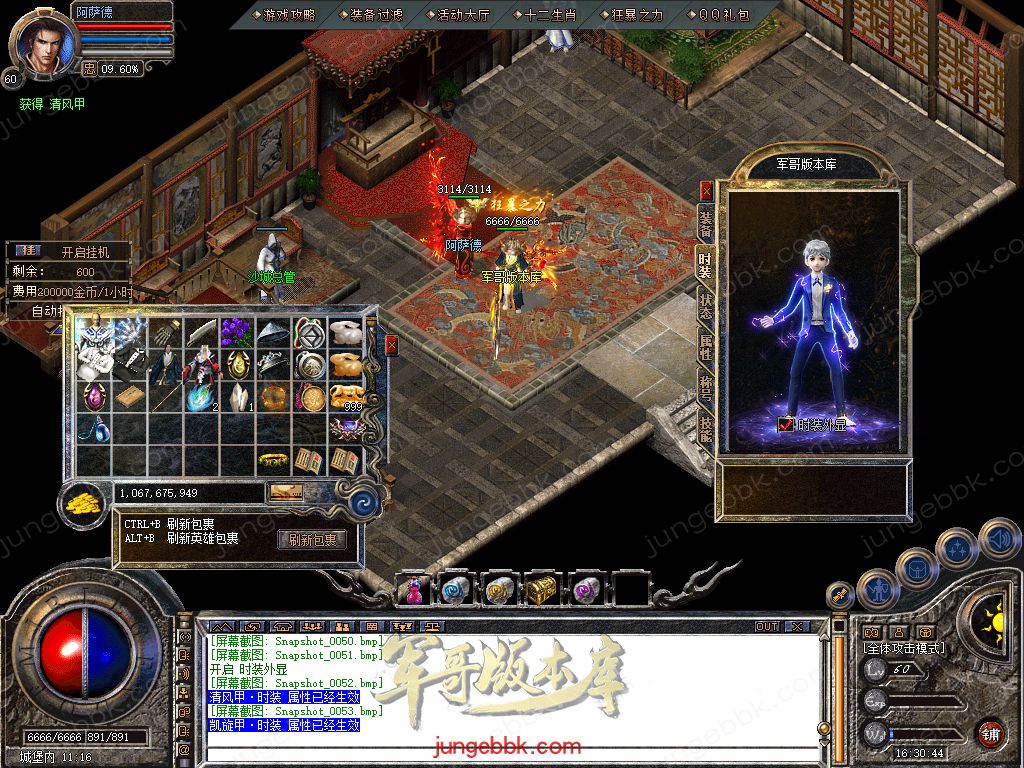 Snapshot_0054.jpg