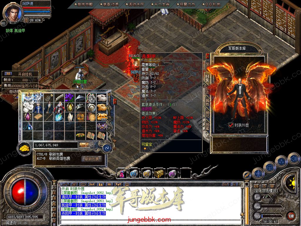 Snapshot_0055.jpg