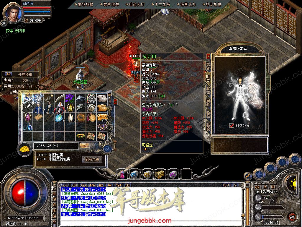 Snapshot_0056.jpg