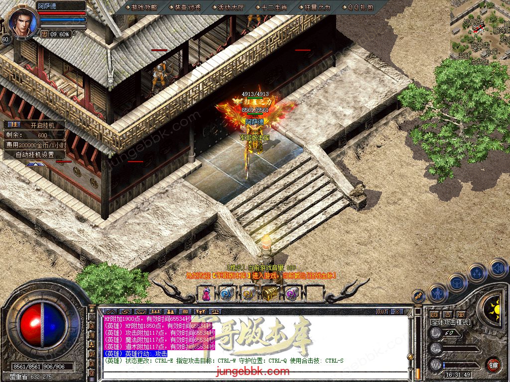 Snapshot_0058.jpg