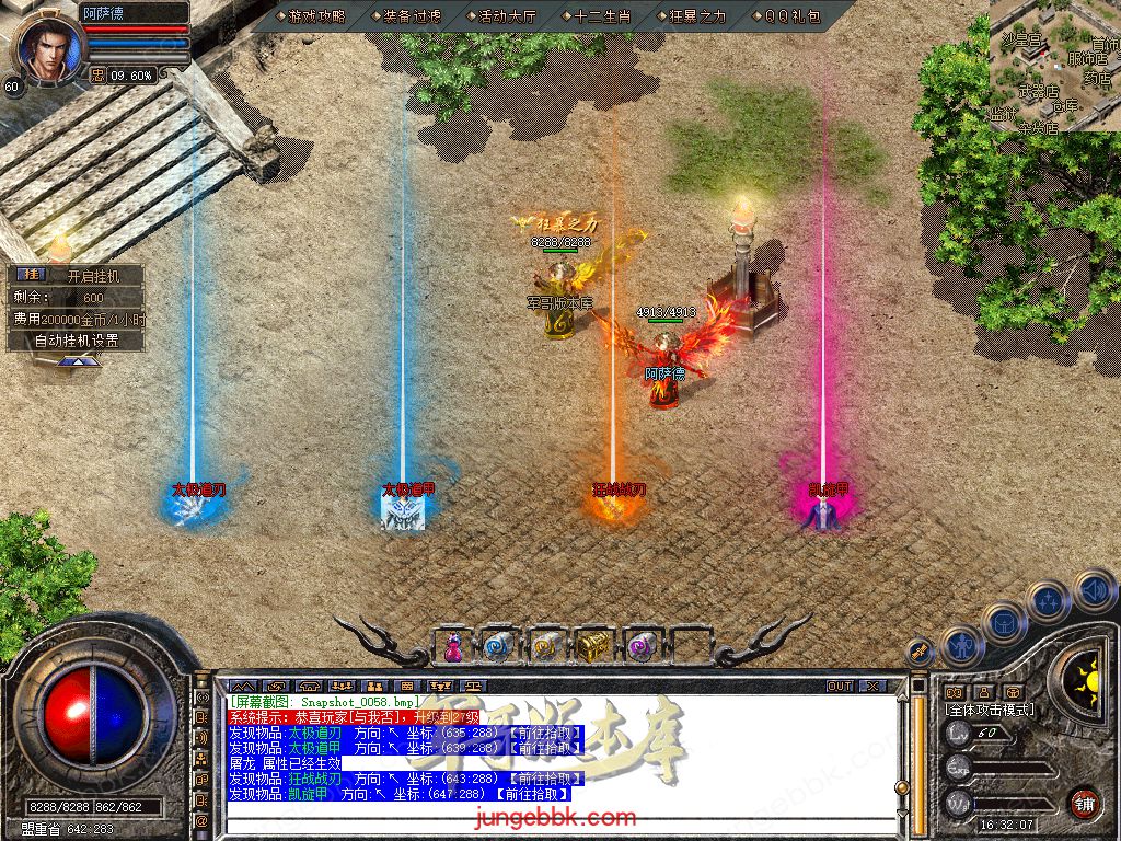 Snapshot_0059.jpg