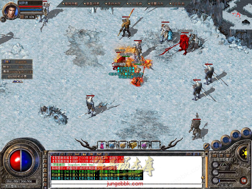 Snapshot_0061.jpg