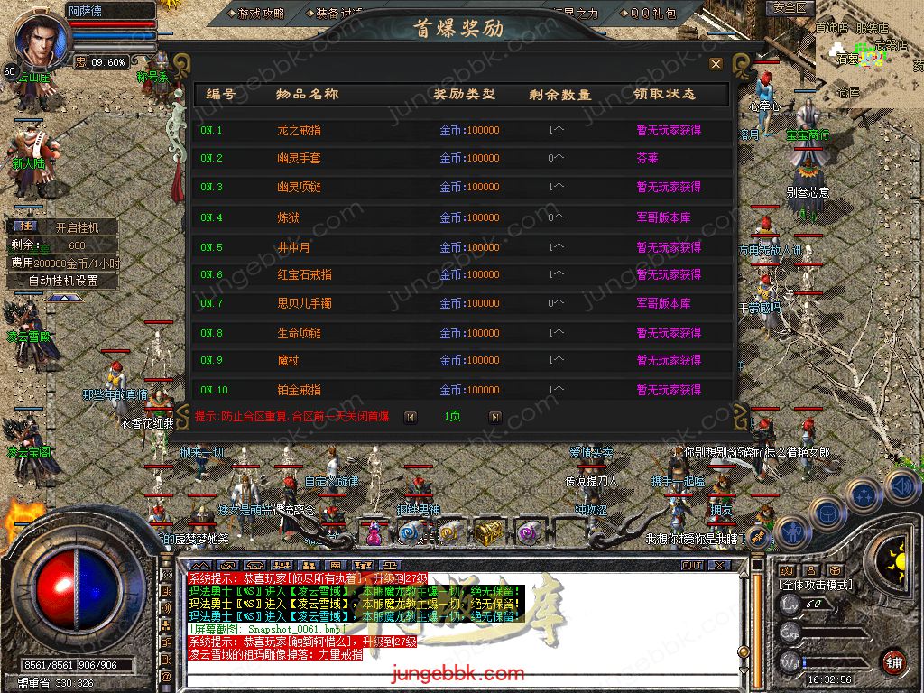 Snapshot_0062.jpg