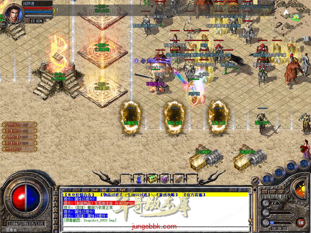 Snapshot_0004.jpg