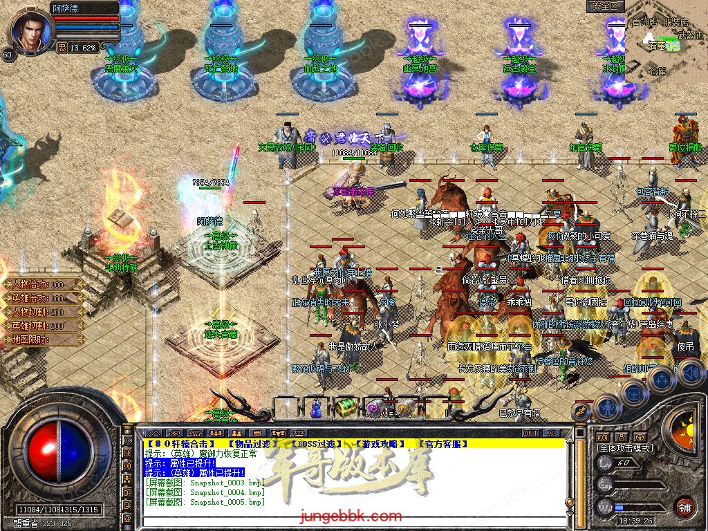 Snapshot_0006.jpg