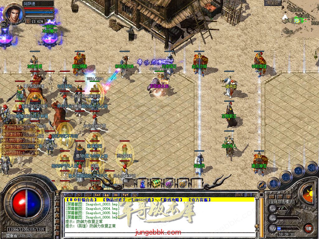 Snapshot_0007.jpg