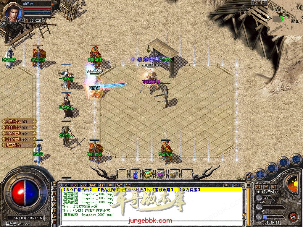 Snapshot_0008.jpg
