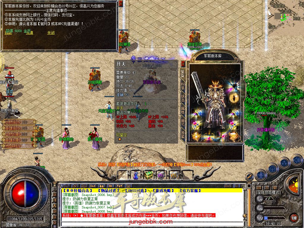Snapshot_0009.jpg