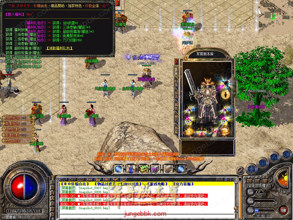 Snapshot_0011.jpg