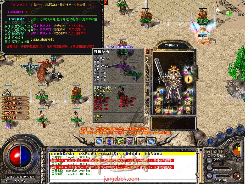 Snapshot_0012.jpg