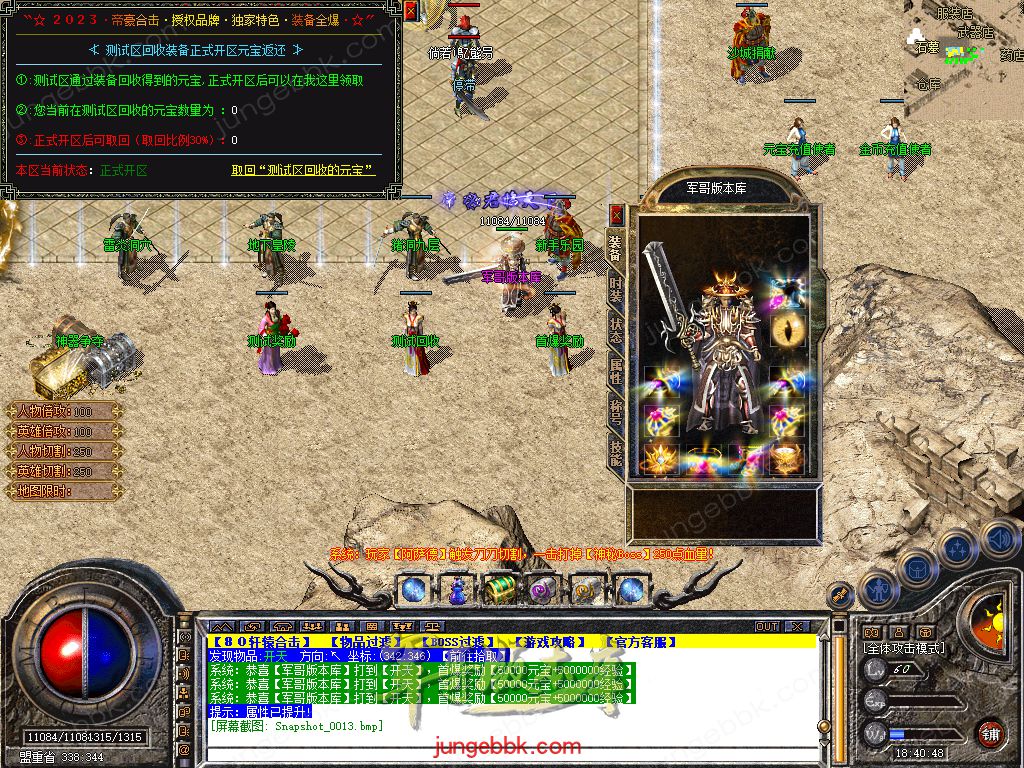 Snapshot_0014.jpg